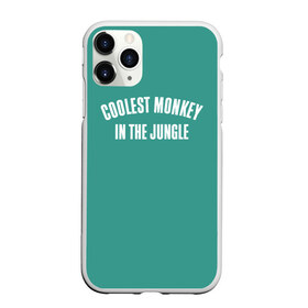 Чехол для iPhone 11 Pro Max матовый с принтом Coolest monkey in the jungle в Курске, Силикон |  | blackface | блэкфэйс | в джунглях | крутая | обезьяна | самая крутая обезьяна