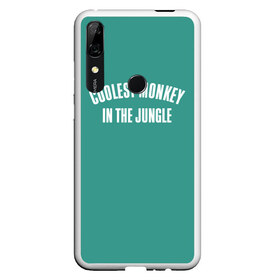 Чехол для Honor P Smart Z с принтом Coolest monkey in the jungle в Курске, Силикон | Область печати: задняя сторона чехла, без боковых панелей | blackface | блэкфэйс | в джунглях | крутая | обезьяна | самая крутая обезьяна