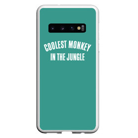 Чехол для Samsung Galaxy S10 с принтом Coolest monkey in the jungle в Курске, Силикон | Область печати: задняя сторона чехла, без боковых панелей | blackface | блэкфэйс | в джунглях | крутая | обезьяна | самая крутая обезьяна