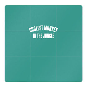 Магнитный плакат 3Х3 с принтом Coolest monkey in the jungle в Курске, Полимерный материал с магнитным слоем | 9 деталей размером 9*9 см | blackface | блэкфэйс | в джунглях | крутая | обезьяна | самая крутая обезьяна