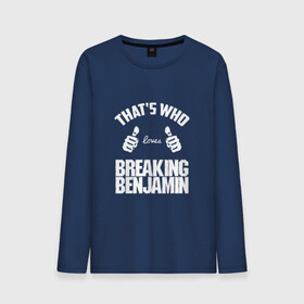 Мужской лонгслив хлопок с принтом Вот кто любит Breaking Benjamin в Курске, 100% хлопок |  | Тематика изображения на принте: bb | benjamin | breaking | breaking benjamin | loves | thats who | this girl | this guy | бб | бенджамин | бенж | бернли | большие | брейкинг | брекин | группа | клас | класс | кулаки | ню метал | пальцы | постгранж | рок | руки | хардрок
