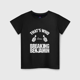 Детская футболка хлопок с принтом Вот кто любит Breaking Benjamin в Курске, 100% хлопок | круглый вырез горловины, полуприлегающий силуэт, длина до линии бедер | bb | benjamin | breaking | breaking benjamin | loves | thats who | this girl | this guy | бб | бенджамин | бенж | бернли | большие | брейкинг | брекин | группа | клас | класс | кулаки | ню метал | пальцы | постгранж | рок | руки | хардрок