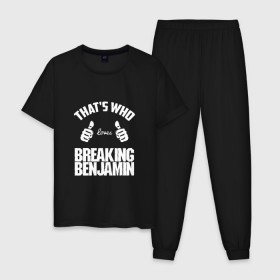 Мужская пижама хлопок с принтом Вот кто любит Breaking Benjamin в Курске, 100% хлопок | брюки и футболка прямого кроя, без карманов, на брюках мягкая резинка на поясе и по низу штанин
 | Тематика изображения на принте: bb | benjamin | breaking | breaking benjamin | loves | thats who | this girl | this guy | бб | бенджамин | бенж | бернли | большие | брейкинг | брекин | группа | клас | класс | кулаки | ню метал | пальцы | постгранж | рок | руки | хардрок