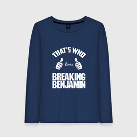Женский лонгслив хлопок с принтом Вот кто любит Breaking Benjamin в Курске, 100% хлопок |  | Тематика изображения на принте: bb | benjamin | breaking | breaking benjamin | loves | thats who | this girl | this guy | бб | бенджамин | бенж | бернли | большие | брейкинг | брекин | группа | клас | класс | кулаки | ню метал | пальцы | постгранж | рок | руки | хардрок