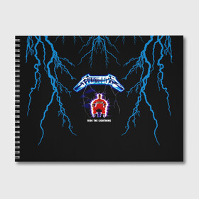 Альбом для рисования с принтом Metallica ride the lightning в Курске, 100% бумага
 | матовая бумага, плотность 200 мг. | metallica | группа | джеймс хэтфилд | кирк хэмметт | ларс ульрих | метал | металика | металлика | миталика | музыка | роберт трухильо | рок | трэш | трэшметал | хард | хардрок | хеви | хевиметал