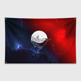 Флаг-баннер с принтом Кит в Курске, 100% полиэстер | размер 67 х 109 см, плотность ткани — 95 г/м2; по краям флага есть четыре люверса для крепления | space | star | животные | звезды | космос | море | штурвал