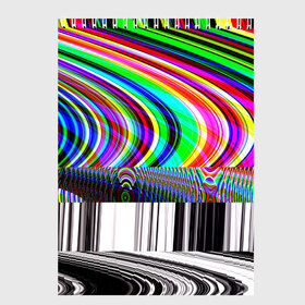 Скетчбук с принтом Psyhodelic style в Курске, 100% бумага
 | 48 листов, плотность листов — 100 г/м2, плотность картонной обложки — 250 г/м2. Листы скреплены сверху удобной пружинной спиралью | abstraction | color | optical | pattern | tie dye | абстракция | краска | краски | линии | оптический | паттерн | полосы | психоделика | узор