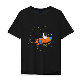 Мужская футболка хлопок Oversize с принтом My Universe в Курске, 100% хлопок | свободный крой, круглый ворот, “спинка” длиннее передней части | 14 февраля | love | space | valentine | космос | любовь