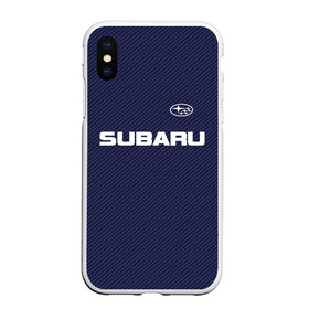 Чехол для iPhone XS Max матовый с принтом SUBARU CARBON в Курске, Силикон | Область печати: задняя сторона чехла, без боковых панелей | subaru | автомобильные | машины | субару