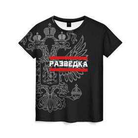 Женская футболка 3D с принтом Разведка в Курске, 100% полиэфир ( синтетическое хлопкоподобное полотно) | прямой крой, круглый вырез горловины, длина до линии бедер | герб | орел | разведвойска | разведчик | россия | рф | черный