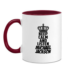 Кружка двухцветная с принтом Keep calm and listen Michael Jackson в Курске, керамика | объем — 330 мл, диаметр — 80 мм. Цветная ручка и кайма сверху, в некоторых цветах — вся внутренняя часть | Тематика изображения на принте: jackson | joseph | michael | the jackson 5 | джек | джексон | джозеф | диско | жексон | звезда | король | майк | майкл | майкла | мйкел | нью | поп | попсы | ритм н блюз | рок | свинг | соул | фанк