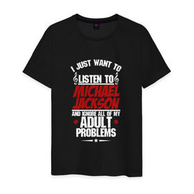 Мужская футболка хлопок с принтом Я прост хочу слушать Michael Jackson в Курске, 100% хлопок | прямой крой, круглый вырез горловины, длина до линии бедер, слегка спущенное плечо. | Тематика изображения на принте: майкл джексон