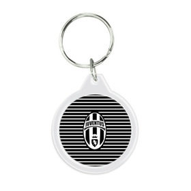 Брелок круглый с принтом Juventus в Курске, пластик и полированная сталь | круглая форма, металлическое крепление в виде кольца | 