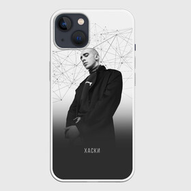 Чехол для iPhone 13 с принтом Хаски Geometry в Курске,  |  | Тематика изображения на принте: rap | дмитрий кузнецов | рэп | рэпер | хаски