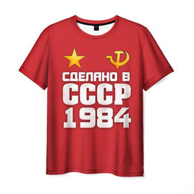 Мужская футболка 3D с принтом Сделано в 1984 в Курске, 100% полиэфир | прямой крой, круглый вырез горловины, длина до линии бедер | Тематика изображения на принте: 1984 | звезда | молот | россия | сделано | серп | советский союз | ссср