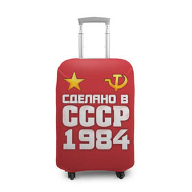 Чехол для чемодана 3D с принтом Сделано в 1984 в Курске, 86% полиэфир, 14% спандекс | двустороннее нанесение принта, прорези для ручек и колес | 1984 | звезда | молот | россия | сделано | серп | советский союз | ссср