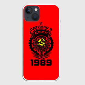 Чехол для iPhone 13 с принтом Сделано в СССР 1989 в Курске,  |  | 1989 | ussr | г | герб | год | годы | звезда | знак | красный | молот | надпись | патриот | патриотизм | рождения | рсфср | серп | символ | снг | советские | советский | союз | сср | ссср | страна | флаг