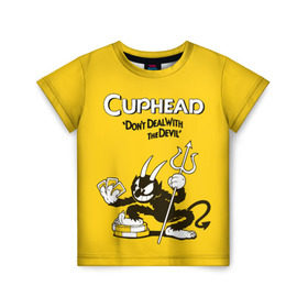 Детская футболка 3D с принтом Cuphead в Курске, 100% гипоаллергенный полиэфир | прямой крой, круглый вырез горловины, длина до линии бедер, чуть спущенное плечо, ткань немного тянется | Тематика изображения на принте: cuphead | капхед | компьтерная игра