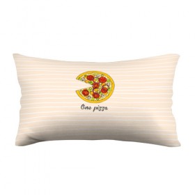 Подушка 3D антистресс с принтом One love, One pizza в Курске, наволочка — 100% полиэстер, наполнитель — вспененный полистирол | состоит из подушки и наволочки на молнии | 14 февраля | love | pizza | valentine | любовь