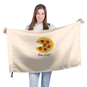 Флаг 3D с принтом One love, One pizza в Курске, 100% полиэстер | плотность ткани — 95 г/м2, размер — 67 х 109 см. Принт наносится с одной стороны | 14 февраля | love | pizza | valentine | любовь