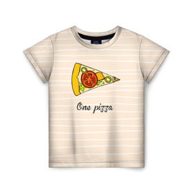 Детская футболка 3D с принтом One Love, One Pizza в Курске, 100% гипоаллергенный полиэфир | прямой крой, круглый вырез горловины, длина до линии бедер, чуть спущенное плечо, ткань немного тянется | 