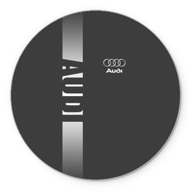 Коврик круглый с принтом AUDI SPORT в Курске, резина и полиэстер | круглая форма, изображение наносится на всю лицевую часть | ауди | машины