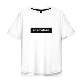 Мужская футболка хлопок Oversize с принтом Shameless в Курске, 100% хлопок | свободный крой, круглый ворот, “спинка” длиннее передней части | shameless. | бесстыдники | бесстыжие | бесстыжих