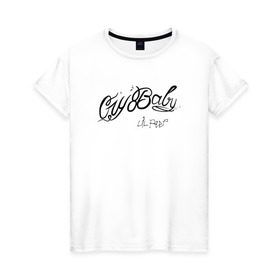 Женская футболка хлопок с принтом Lil Peep - 105 в Курске, 100% хлопок | прямой крой, круглый вырез горловины, длина до линии бедер, слегка спущенное плечо | lil peep | лил пип | маленький пип