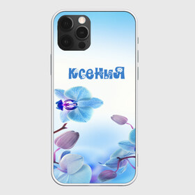 Чехол для iPhone 12 Pro Max с принтом Ксения в Курске, Силикон |  | flower | name | spring | букет | весна | имена | имя | ксения | природа | узор | цветочный | цветы