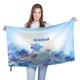 Флаг 3D с принтом Ксения в Курске, 100% полиэстер | плотность ткани — 95 г/м2, размер — 67 х 109 см. Принт наносится с одной стороны | flower | name | spring | букет | весна | имена | имя | ксения | природа | узор | цветочный | цветы