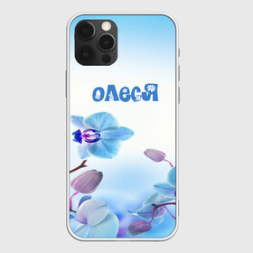 Чехол для iPhone 12 Pro Max с принтом Олеся в Курске, Силикон |  | flower | name | spring | букет | весна | имена | имя | олеся | природа | узор | цветочный | цветы