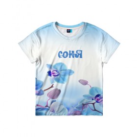 Детская футболка 3D с принтом Соня в Курске, 100% гипоаллергенный полиэфир | прямой крой, круглый вырез горловины, длина до линии бедер, чуть спущенное плечо, ткань немного тянется | flower | name | spring | букет | весна | имена | имя | природа | соня | узор | цветочный | цветы