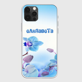 Чехол для iPhone 12 Pro Max с принтом Елизавета в Курске, Силикон |  | flower | name | spring | букет | весна | елизавета | имена | имя | природа | узор | цветочный | цветы