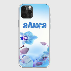 Чехол для iPhone 12 Pro Max с принтом Алиса в Курске, Силикон |  | flower | name | spring | алиса | букет | весна | имена | имя | природа | узор | цветочный | цветы