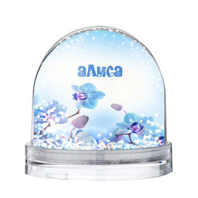 Снежный шар с принтом Алиса в Курске, Пластик | Изображение внутри шара печатается на глянцевой фотобумаге с двух сторон | flower | name | spring | алиса | букет | весна | имена | имя | природа | узор | цветочный | цветы