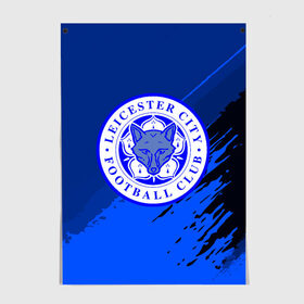 Постер с принтом FC Leicester abstract style в Курске, 100% бумага
 | бумага, плотность 150 мг. Матовая, но за счет высокого коэффициента гладкости имеет небольшой блеск и дает на свету блики, но в отличии от глянцевой бумаги не покрыта лаком | 