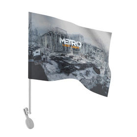 Флаг для автомобиля с принтом METRO Last Light в Курске, 100% полиэстер | Размер: 30*21 см | 2033 | exodus | last | light | metro | апокалипсис | зомби | метро | монстр