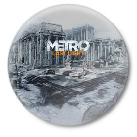 Значок с принтом METRO Last Light в Курске,  металл | круглая форма, металлическая застежка в виде булавки | 2033 | exodus | last | light | metro | апокалипсис | зомби | метро | монстр