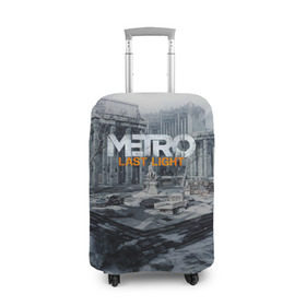 Чехол для чемодана 3D с принтом METRO Last Light в Курске, 86% полиэфир, 14% спандекс | двустороннее нанесение принта, прорези для ручек и колес | 2033 | exodus | last | light | metro | апокалипсис | зомби | метро | монстр