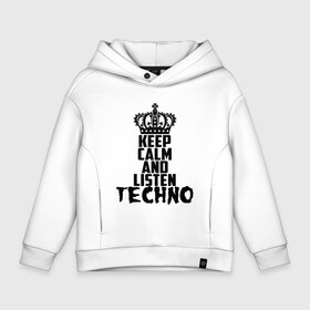 Детское худи Oversize хлопок с принтом Keep calm and listen Techno в Курске, френч-терри — 70% хлопок, 30% полиэстер. Мягкий теплый начес внутри —100% хлопок | боковые карманы, эластичные манжеты и нижняя кромка, капюшон на магнитной кнопке | ebm | edm | hi nrg | techno | габбер | даб | детройт | дип | индастриал | италиан | минимал | музыка | синтипоп | тек хаус | техно | фанк | хард | чикаго хаус | шранц | эйсид | электро | электронная