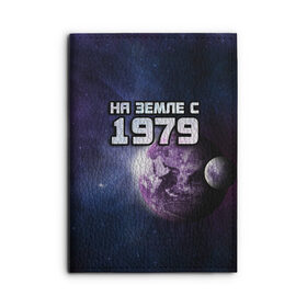 Обложка для автодокументов с принтом На земле с 1979 в Курске, натуральная кожа |  размер 19,9*13 см; внутри 4 больших “конверта” для документов и один маленький отдел — туда идеально встанут права | 1979 | год рождения | года | дата | земля | космос | на земле | небо | планета