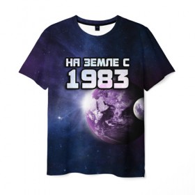 Мужская футболка 3D с принтом На земле с 1983 в Курске, 100% полиэфир | прямой крой, круглый вырез горловины, длина до линии бедер | 1983 | год рождения | года | дата | земля | космос | на земле | небо | планета
