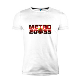 Мужская футболка премиум с принтом METRO 2033 в Курске, 92% хлопок, 8% лайкра | приталенный силуэт, круглый вырез ворота, длина до линии бедра, короткий рукав | 2033 | exodus | last | light | metro | апокалипсис | зомби | метро | монстр