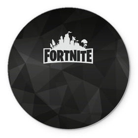 Коврик для мышки круглый с принтом Fortnite Black Abstract в Курске, резина и полиэстер | круглая форма, изображение наносится на всю лицевую часть | 99 problem | 99 problems | abstract | battle | black | fortnite | heroes | royale | survival | абстракция | битва | королевская | королей | фартнайт | фортнайт | фортнит | черная