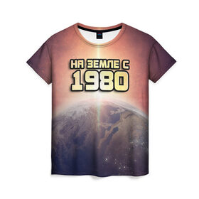 Женская футболка 3D с принтом На земле с 1980 в Курске, 100% полиэфир ( синтетическое хлопкоподобное полотно) | прямой крой, круглый вырез горловины, длина до линии бедер | Тематика изображения на принте: 1980 | год рождения | года | дата | земля | космос | на земле | небо | планета