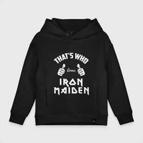 Детское худи Oversize хлопок с принтом Вот кто любит Iron Maiden в Курске, френч-терри — 70% хлопок, 30% полиэстер. Мягкий теплый начес внутри —100% хлопок | боковые карманы, эластичные манжеты и нижняя кромка, капюшон на магнитной кнопке | iron maiden | loves | thats who | this girl | this guy | айран | айрон | большие | группа | дэйв мюррей | железная дева | ирон | клас | класс | кулаки | майден | мейд | мейден | метал | пальцы | рок | руки | стив харрис | хеви