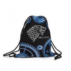 Рюкзак-мешок 3D с принтом Stark Оксана в Курске, 100% полиэстер | плотность ткани — 200 г/м2, размер — 35 х 45 см; лямки — толстые шнурки, застежка на шнуровке, без карманов и подкладки | 