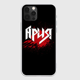 Чехол для iPhone 12 Pro Max с принтом Ария в Курске, Силикон |  | Тематика изображения на принте: band | blood | metal | music | rock | ария | атрибутика | группа | кровь | метал | музыка | рок