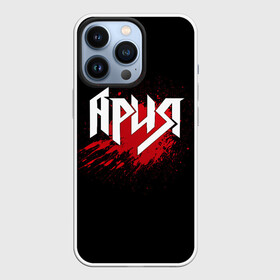 Чехол для iPhone 13 Pro с принтом Ария в Курске,  |  | Тематика изображения на принте: band | blood | metal | music | rock | ария | атрибутика | группа | кровь | метал | музыка | рок