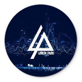 Коврик для мышки круглый с принтом Linkin Park music collection в Курске, резина и полиэстер | круглая форма, изображение наносится на всю лицевую часть | Тематика изображения на принте: linkin park | logo | music | pop | rock | usa | альтернатива | америка | металл | музыка | музыкальный | поп | рок | честер беннингтон